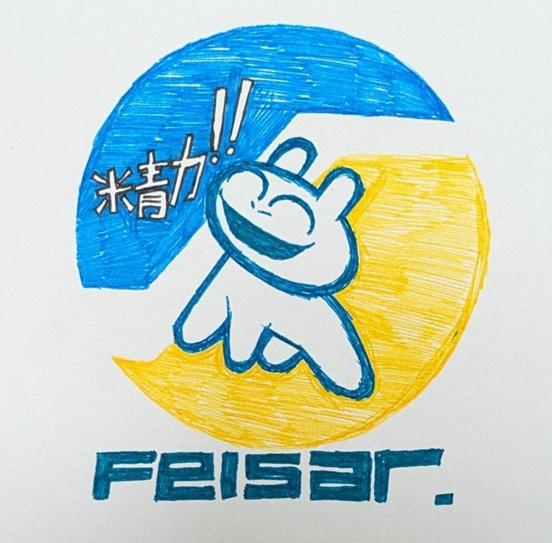 Feisar - November 7th, 2024