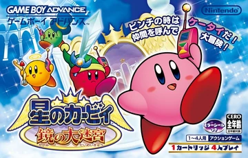 Kirby and the Amazing Mirror