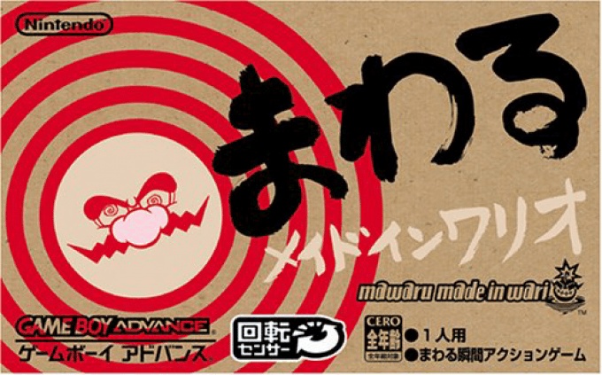 Warioware Twisted!